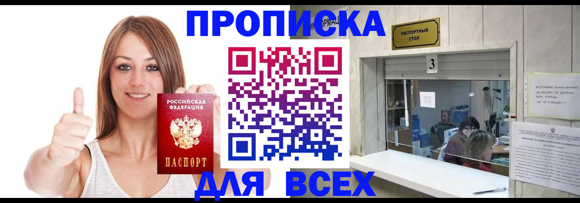 форма 3 в Абинске